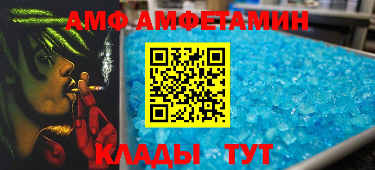 Тосно  Первитин пудра  Вход с VPN  МЕТАМФЕТАМИН  Первитин пудра 