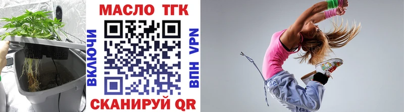МЕГА tor Тосно Дистиллят ТГК вейп