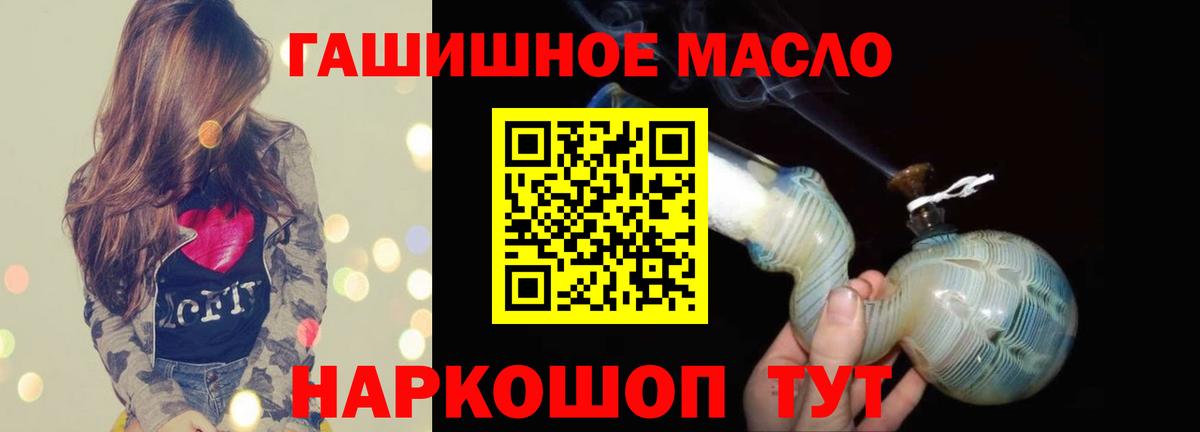 Дистиллят ТГК вейп Тосно