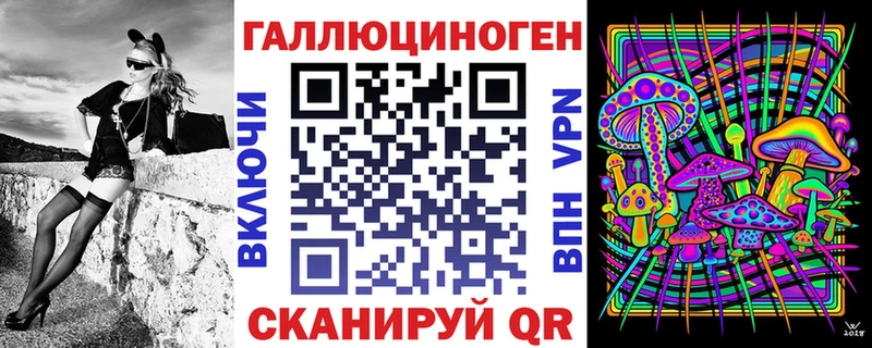 Псилоцибиновые грибы мухоморы  hydra ссылка  Тосно  купить наркотики цена 