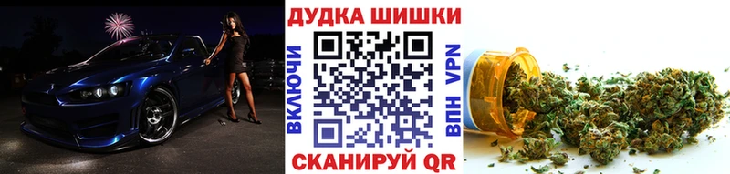 Шишки марихуана LSD WEED  Тосно 