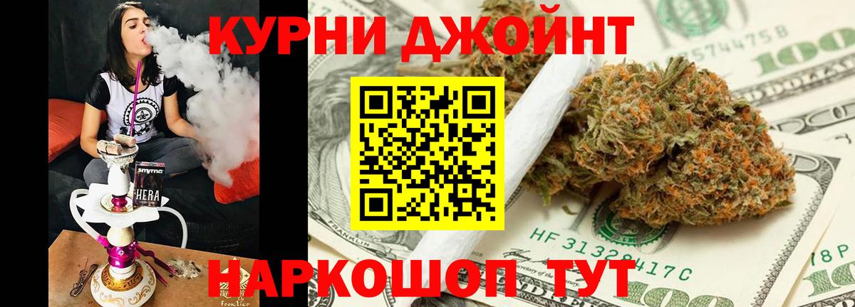Каннабис White Widow Тосно